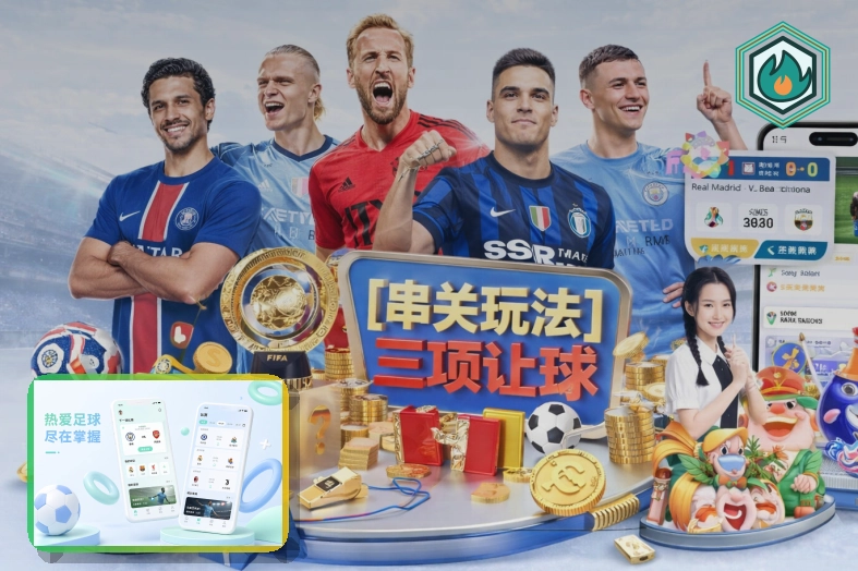 球迷前往北美观看世界杯赛事交通与购票指南图